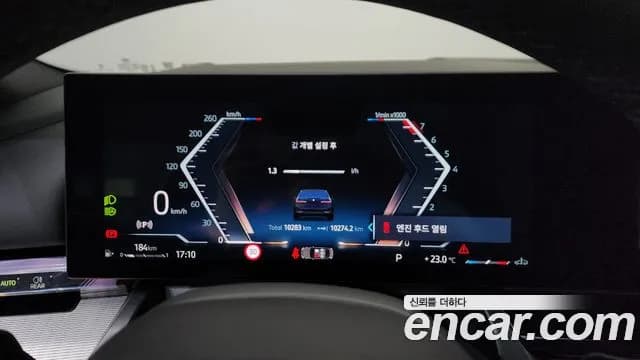 2025 BMW 5Series (G60) 520i M Sport Sold VIN WBA21FJ09SCU88953 – dashboard 2025 BMW 5Series (G60) 520i M Sport Sold VIN WBA21FJ09SCU88953 – dashboard
