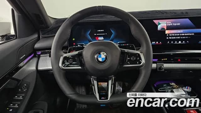 2024 BMW 5 Series (G60) 520i M Sport Sold VIN WBA21FJ0XRCR78554 – photo 31 2024 BMW 5 Series (G60) 520i M Sport Sold VIN WBA21FJ0XRCR78554 – photo 31