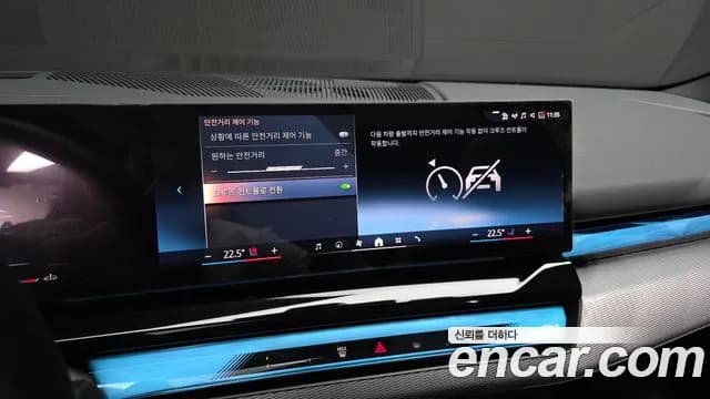 2025 BMW 5Series (G60) 520i M Sport Sold VIN WBA21FJ0XSCV43703 – dashboard 2025 BMW 5Series (G60) 520i M Sport Sold VIN WBA21FJ0XSCV43703 – dashboard