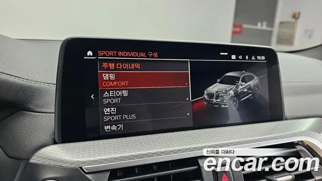 2021 BMW X4 (G02) xDrive M40i Online Exclusive Edition Sold VIN WBA2V5102M9G79597 – photo 17 2021 BMW X4 (G02) xDrive M40i Online Exclusive Edition Sold VIN WBA2V5102M9G79597 – photo 17