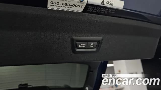 2021 BMW X4 (G02) xDrive M40i Online Exclusive Edition Sold VIN WBA2V5102M9G79597 – photo 19 2021 BMW X4 (G02) xDrive M40i Online Exclusive Edition Sold VIN WBA2V5102M9G79597 – photo 19