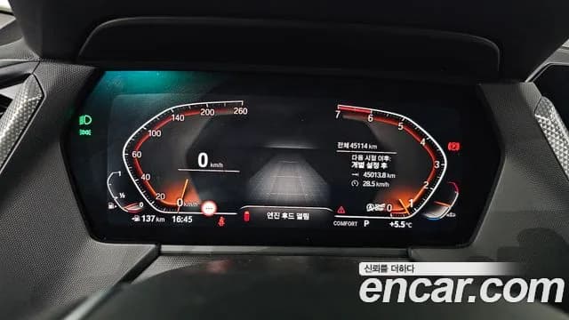 2021 BMW 2 Series Gran Coupe (F44) 220i Advantage Sold VIN WBA31AL06M7J50717 – engine bay 2021 BMW 2 Series Gran Coupe (F44) 220i Advantage Sold VIN WBA31AL06M7J50717 – engine bay