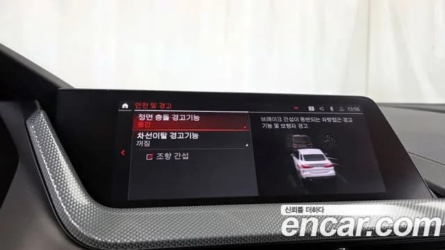 2022 BMW 2 Series Gran Coupe (F44) 220i Advantage Sold VIN WBA31AL08N7L41234 – dashboard 2022 BMW 2 Series Gran Coupe (F44) 220i Advantage Sold VIN WBA31AL08N7L41234 – dashboard