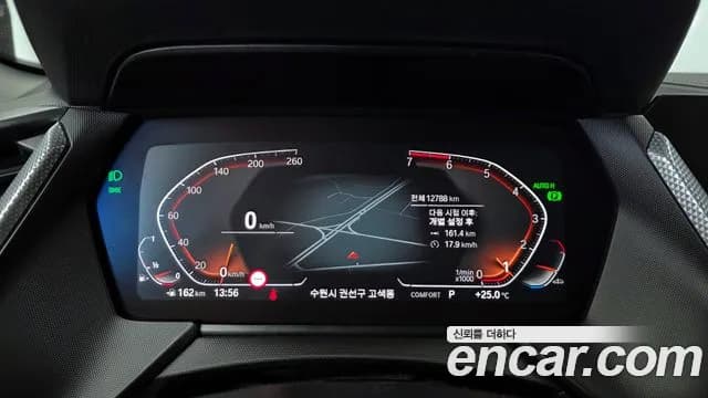 2022 BMW 2 Series Gran Coupe (F44) 220i Advantage Sold VIN WBA31AL08N7L41234 – photo 12 2022 BMW 2 Series Gran Coupe (F44) 220i Advantage Sold VIN WBA31AL08N7L41234 – photo 12