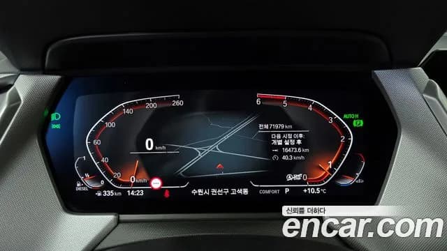 2021 BMW 2 Series Gran Coupe (F44) 218d Advantage Sold VIN WBA31AM0XM7G72493 – dashboard 2021 BMW 2 Series Gran Coupe (F44) 218d Advantage Sold VIN WBA31AM0XM7G72493 – dashboard