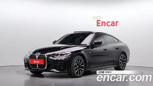 2023 BMW 4Series (G22) 420i M Sports GranCoupe Sold VIN WBA31AV09PFP39946 – engine bay 2023 BMW 4Series (G22) 420i M Sports GranCoupe Sold VIN WBA31AV09PFP39946 – engine bay