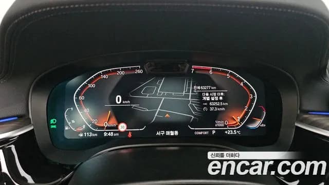 2023 BMW 5 Series (G30) 530i xDrive Luxury Sold VIN WBA31BJ00PWY26176 – photo 13 2023 BMW 5 Series (G30) 530i xDrive Luxury Sold VIN WBA31BJ00PWY26176 – photo 13