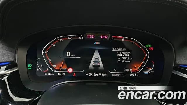 2021 BMW 5Series (G30) 530i xDrive M Sport Package Sold VIN WBA31BJ01MWX23120 – odometer reading 2021 BMW 5Series (G30) 530i xDrive M Sport Package Sold VIN WBA31BJ01MWX23120 – odometer reading