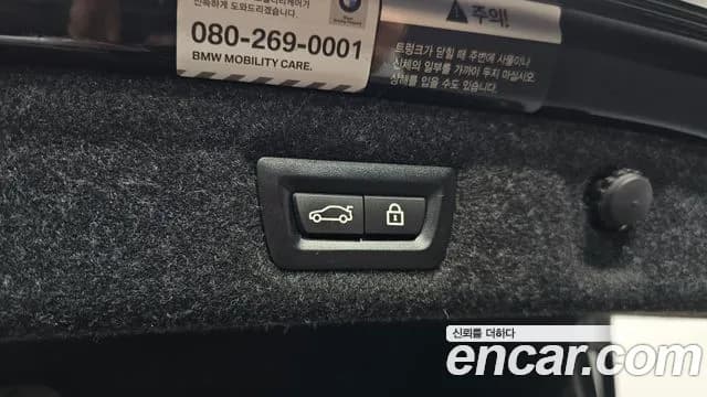 2022 BMW 5Series (G30) 530i xDrive Luxury Sold VIN WBA31BJ02NWX45886 – photo 36 2022 BMW 5Series (G30) 530i xDrive Luxury Sold VIN WBA31BJ02NWX45886 – photo 36