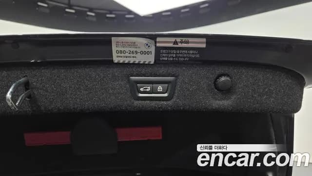 2023 BMW 5Series (G30) 530i xDrive M Sport Package Sold VIN WBA31BJ02PCL29969 – exterior detail 2023 BMW 5Series (G30) 530i xDrive M Sport Package Sold VIN WBA31BJ02PCL29969 – exterior detail