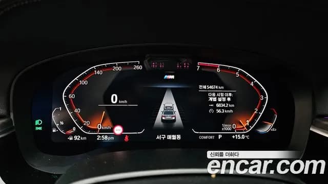 2021 BMW 5 Series (G30) 530i xDrive M Sport Package Sold VIN WBA31BJ04MWW95670 – exterior detail 2021 BMW 5 Series (G30) 530i xDrive M Sport Package Sold VIN WBA31BJ04MWW95670 – exterior detail