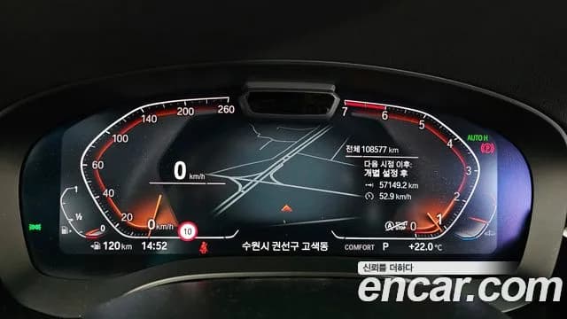 2021 BMW 5Series (G30) 530i xDrive Luxury Sold VIN WBA31BJ04MWX25265 – dashboard 2021 BMW 5Series (G30) 530i xDrive Luxury Sold VIN WBA31BJ04MWX25265 – dashboard