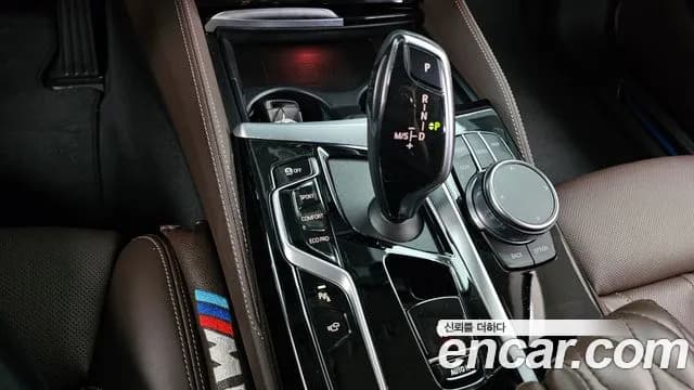 2021 BMW 5Series (G30) 530i xDrive Luxury Sold VIN WBA31BJ04MWX25265 – photo 18 2021 BMW 5Series (G30) 530i xDrive Luxury Sold VIN WBA31BJ04MWX25265 – photo 18