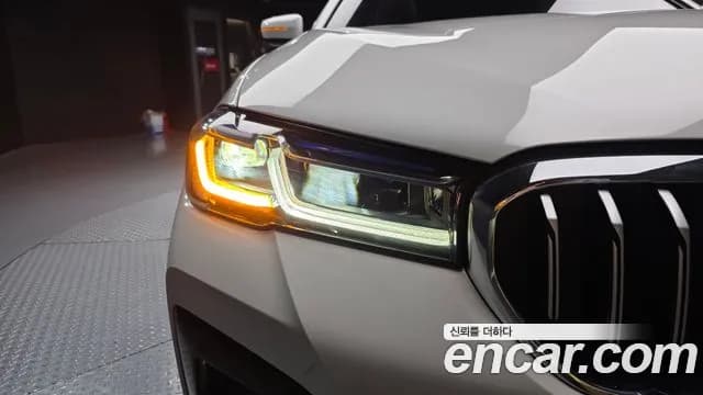2023 BMW 5Series (G30) 530i xDrive M Sport Package Sold VIN WBA31BJ08PWY06306 – side profile 2023 BMW 5Series (G30) 530i xDrive M Sport Package Sold VIN WBA31BJ08PWY06306 – side profile