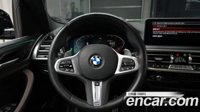 2023 BMW X3 (G01) xDrive 20i M Sports Pro Sold VIN WBA31DP02P9N90082 – photo 12 2023 BMW X3 (G01) xDrive 20i M Sports Pro Sold VIN WBA31DP02P9N90082 – photo 12