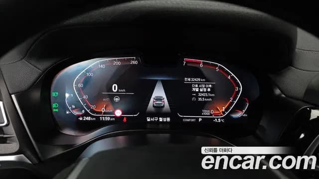 2022 BMW X3 (G01) xDrive 20i Sold VIN WBA31DP03N9M41936 – odometer reading 2022 BMW X3 (G01) xDrive 20i Sold VIN WBA31DP03N9M41936 – odometer reading