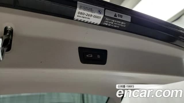 2024 BMW X3 (G01) xDrive 20i Sold VIN WBA31DP05R9U45380 – photo 18 2024 BMW X3 (G01) xDrive 20i Sold VIN WBA31DP05R9U45380 – photo 18