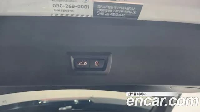 2024 BMW X3 (G01) xDrive 20i M Sport Sold VIN WBA31DP09R9V07797 – interior seats 2024 BMW X3 (G01) xDrive 20i M Sport Sold VIN WBA31DP09R9V07797 – interior seats