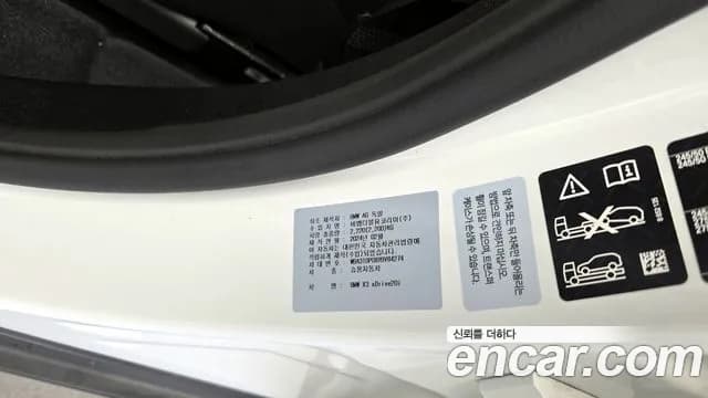 2024 BMW X3 (G01) xDrive 20i Sold VIN WBA31DP0XR9V84274 – photo 18 2024 BMW X3 (G01) xDrive 20i Sold VIN WBA31DP0XR9V84274 – photo 18