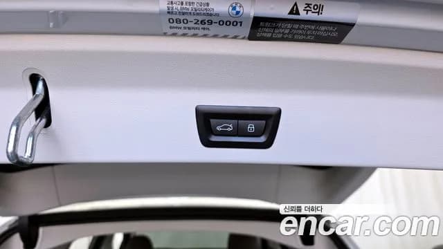 2024 BMW X3 (G01) xDrive 20i Sold VIN WBA31DP0XR9V84274 – photo 22 2024 BMW X3 (G01) xDrive 20i Sold VIN WBA31DP0XR9V84274 – photo 22