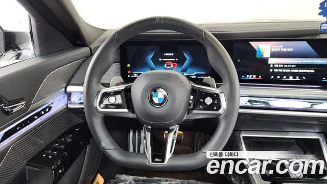 2024 BMW 7Series (G70) 740i xDrive M Sport Sold VIN WBA31EH00RCS55445 – photo 26 2024 BMW 7Series (G70) 740i xDrive M Sport Sold VIN WBA31EH00RCS55445 – photo 26
