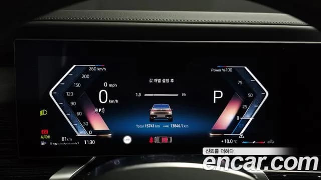 2025 BMW 7Series (G70) 740i xDrive M Sport Sold VIN WBA31EH03SCU57475 – photo 18 2025 BMW 7Series (G70) 740i xDrive M Sport Sold VIN WBA31EH03SCU57475 – photo 18