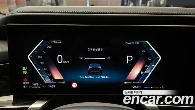 2025 BMW 7 Series (G70) 740i xDrive M Sport Sold VIN WBA31EH09SCV42899 – interior seats 2025 BMW 7 Series (G70) 740i xDrive M Sport Sold VIN WBA31EH09SCV42899 – interior seats