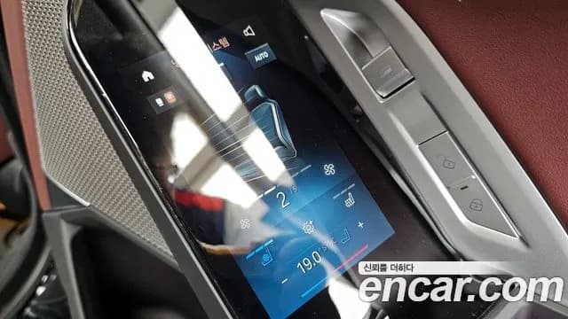 2024 BMW 7 Series (G70) 740i xDrive M Sport Sold VIN WBA31EH0XRCS95533 – undercarriage 2024 BMW 7 Series (G70) 740i xDrive M Sport Sold VIN WBA31EH0XRCS95533 – undercarriage