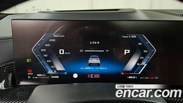 2024 BMW X7 (G07) M60i xDrive M sport 6STR Sold VIN WBA31EM01R9U64891 – interior seats 2024 BMW X7 (G07) M60i xDrive M sport 6STR Sold VIN WBA31EM01R9U64891 – interior seats