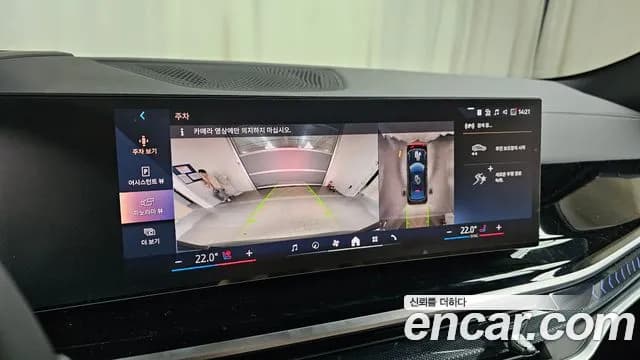 2025 BMW X6 (G06) xDrive40i M Sport Sold VIN WBA31EX03S9131786 – odometer reading 2025 BMW X6 (G06) xDrive40i M Sport Sold VIN WBA31EX03S9131786 – odometer reading