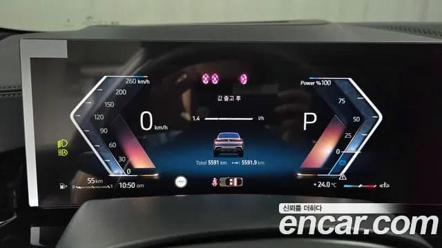 2025 BMW X6 (G06) xDrive40i M Sport Sold VIN WBA31EX06S9Z80200 – engine bay 2025 BMW X6 (G06) xDrive40i M Sport Sold VIN WBA31EX06S9Z80200 – engine bay
