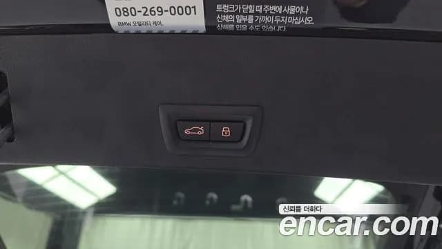 2025 BMW X6 (G06) xDrive40i M Sport Sold VIN WBA31EX07S9095925 – dashboard 2025 BMW X6 (G06) xDrive40i M Sport Sold VIN WBA31EX07S9095925 – dashboard