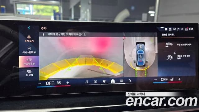 2025 BMW X6 (G06) xDrive40i M Sport Sold VIN WBA31EX08S9078390 – photo 30 2025 BMW X6 (G06) xDrive40i M Sport Sold VIN WBA31EX08S9078390 – photo 30