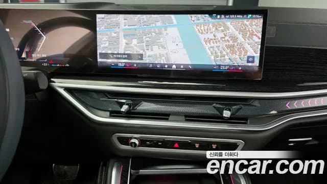 2024 BMW X6 (G06) xDrive40i M Sport Sold VIN WBA31EX09R9W50660 – trunk area 2024 BMW X6 (G06) xDrive40i M Sport Sold VIN WBA31EX09R9W50660 – trunk area