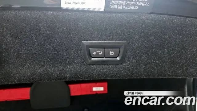 2023 BMW 3Series (G20) 320d M Sport Sold VIN WBA31FU09PFR14310 – photo 17 2023 BMW 3Series (G20) 320d M Sport Sold VIN WBA31FU09PFR14310 – photo 17