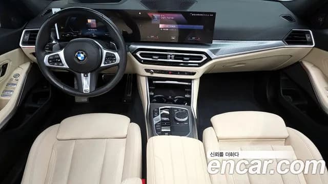2023 BMW 3Series (G20) 320d M Sport Sold VIN WBA31FU09PFR14310 – photo 22 2023 BMW 3Series (G20) 320d M Sport Sold VIN WBA31FU09PFR14310 – photo 22