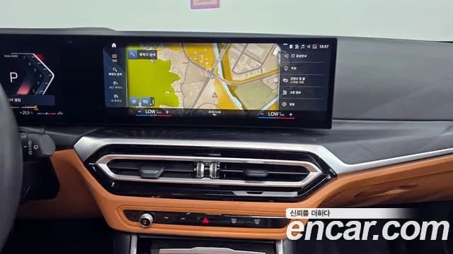 2023 BMW 3Series (G20) 320i Touring Sold VIN WBA31FY06PFP90832 – dashboard 2023 BMW 3Series (G20) 320i Touring Sold VIN WBA31FY06PFP90832 – dashboard