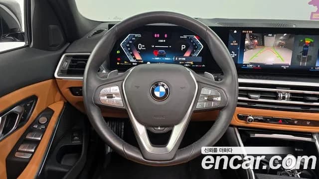 2023 BMW 3Series (G20) 320i Touring Sold VIN WBA31FY06PFP90832 – photo 17 2023 BMW 3Series (G20) 320i Touring Sold VIN WBA31FY06PFP90832 – photo 17