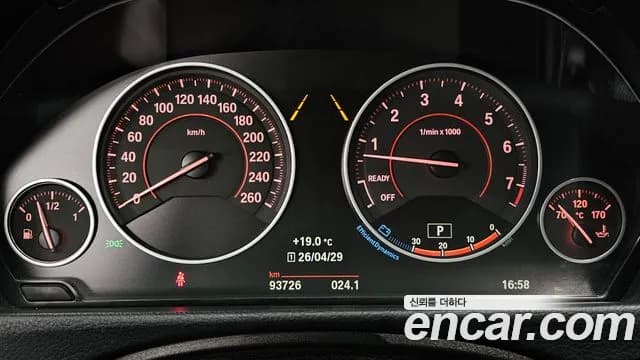 2017 BMW 4Series (F32) 428i M Sport Coupe Sold VIN WBA3N7105HF786230 – photo 20 2017 BMW 4Series (F32) 428i M Sport Coupe Sold VIN WBA3N7105HF786230 – photo 20