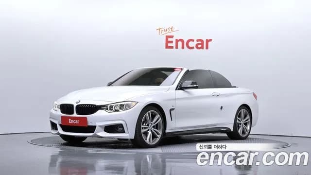2017 BMW 4 Series (F32) 428i Convetible vision 100 Edition Sold VIN WBA3V7104H5A09515 – exterior detail 2017 BMW 4 Series (F32) 428i Convetible vision 100 Edition Sold VIN WBA3V7104H5A09515 – exterior detail
