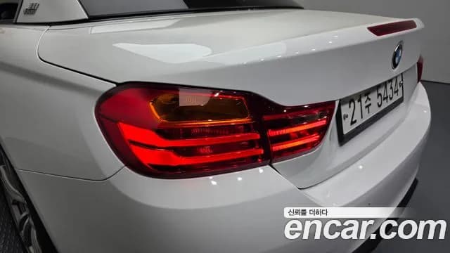 2017 BMW 4 Series (F32) 428i Convetible vision 100 Edition Sold VIN WBA3V7104H5A09515 – photo 17 2017 BMW 4 Series (F32) 428i Convetible vision 100 Edition Sold VIN WBA3V7104H5A09515 – photo 17