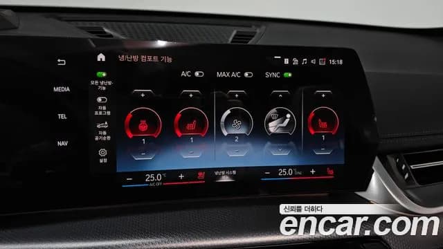 2024 BMW X1 (U11) sDrive 20i M Sport Sold VIN WBA41EE04R5X64046 – photo 18 2024 BMW X1 (U11) sDrive 20i M Sport Sold VIN WBA41EE04R5X64046 – photo 18