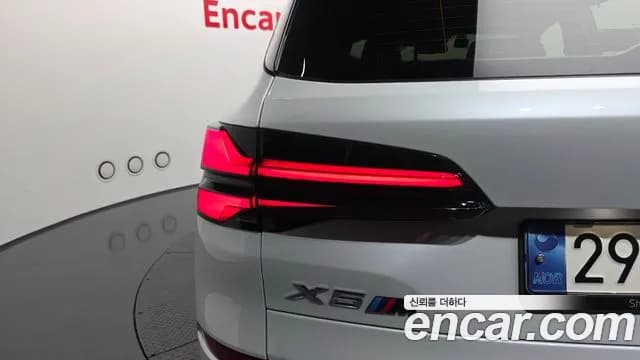 2024 BMW X5 (G05) xDrive 50e M Sport Sold VIN WBA41EU05R9W73202 – odometer reading 2024 BMW X5 (G05) xDrive 50e M Sport Sold VIN WBA41EU05R9W73202 – odometer reading