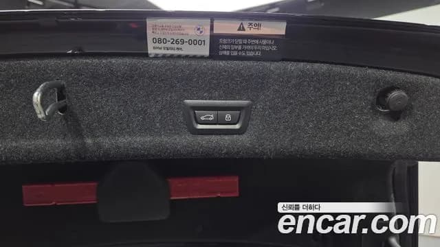2024 BMW 3Series (G20) M340i Pro Sold VIN WBA41FS09RFT32685 – photo 21 2024 BMW 3Series (G20) M340i Pro Sold VIN WBA41FS09RFT32685 – photo 21