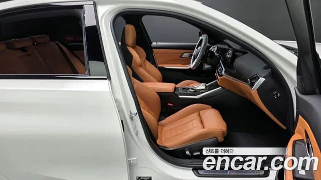 2023 BMW 3 Series (G20) M340i Sold VIN WBA41FS0XPFP63131 – photo 14 2023 BMW 3 Series (G20) M340i Sold VIN WBA41FS0XPFP63131 – photo 14
