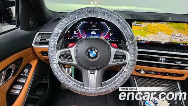 2023 BMW 3 Series (G20) M340i Sold VIN WBA41FS0XPFP63131 – photo 24 2023 BMW 3 Series (G20) M340i Sold VIN WBA41FS0XPFP63131 – photo 24