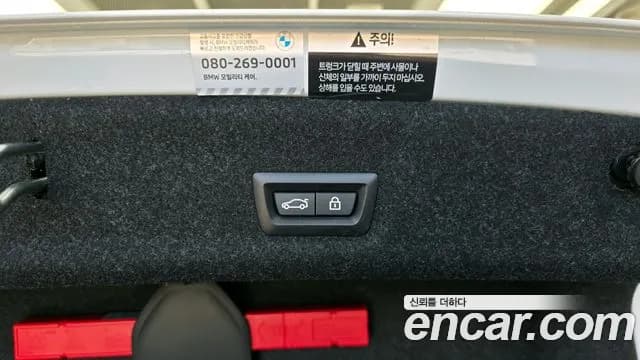 2023 BMW 3Series (G20) 320d xDrive M Sport Sold VIN WBA41FU05PFN54490 – exterior detail 2023 BMW 3Series (G20) 320d xDrive M Sport Sold VIN WBA41FU05PFN54490 – exterior detail