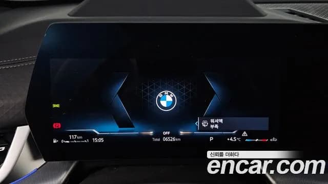 2025 BMW X2 (U10) xDrive20i M Sport Sold VIN WBA41GM03S5081662 – side profile 2025 BMW X2 (U10) xDrive20i M Sport Sold VIN WBA41GM03S5081662 – side profile
