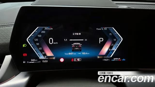 2024 BMW X2 (U10) xDrive20i M Sport Sold VIN WBA41GM08R5Z75649 – odometer reading 2024 BMW X2 (U10) xDrive20i M Sport Sold VIN WBA41GM08R5Z75649 – odometer reading