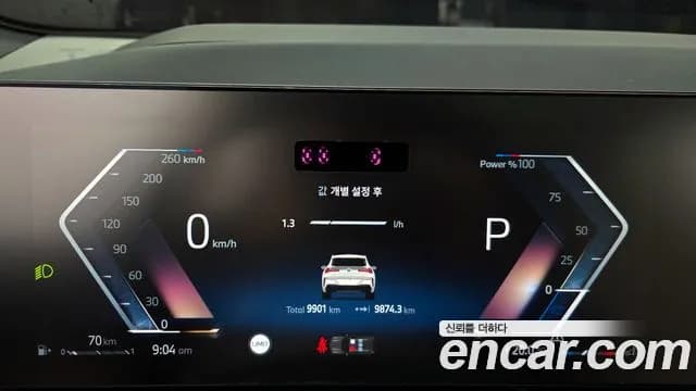 2025 BMW X3 (G45) xDrive 20 M Sport Sold VIN WBA41GP08S9088336 – dashboard 2025 BMW X3 (G45) xDrive 20 M Sport Sold VIN WBA41GP08S9088336 – dashboard